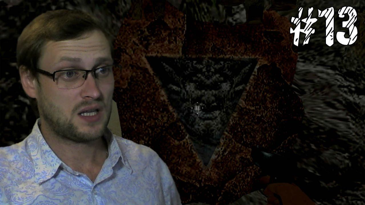 Bloodline: Линия крови ► Древние письмена ► #13