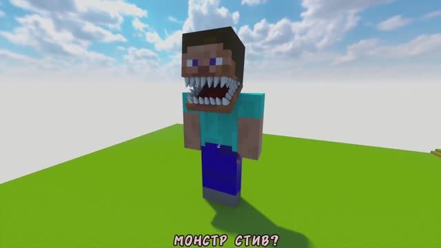 ГИГАНТСКИЙ СТИВ ПРОТИВ РАЗРУШЕНИЯ В МАЙНКРАФТЕ, ЭКСПЕРИМЕНТЫ