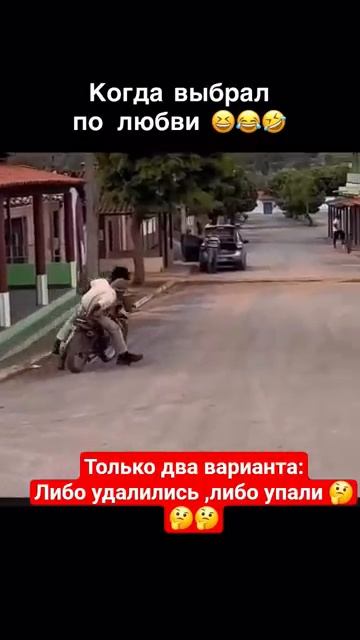 какой вариант вы выбрали из двух r