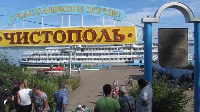 2012 г. Теплоход ″Космонавт Гагарин″. 12.08.12-Чистополь