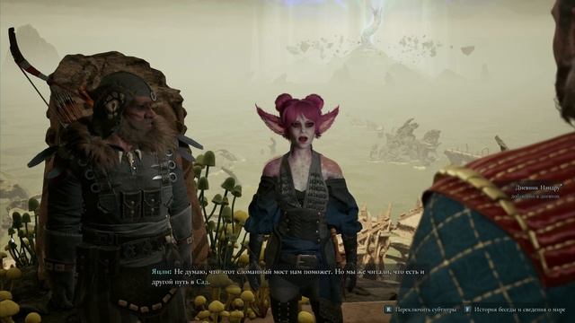 Awoved - прохождение [107] ПК русский язык