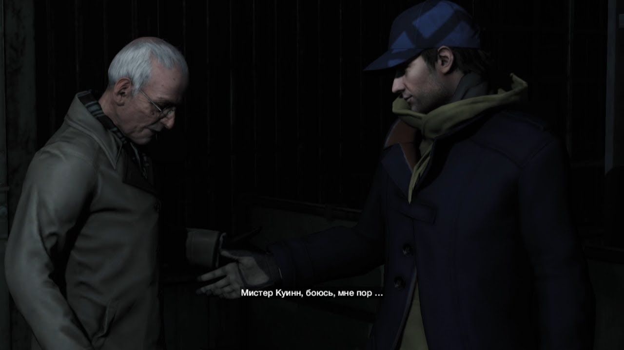 Watch Dogs #13