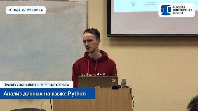 Анализ данных в СПбПУ. Отзыв Льва Крылова