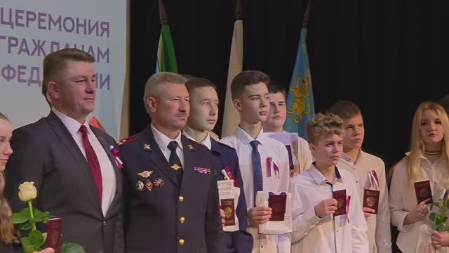 В День Конституции белгородские школьники получили первые паспорта