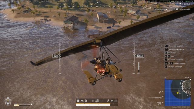 PLAYERUNKNOWN'S BATTLEGROUNDS 2025.12.22 - 22.17.08.29.Смерть.DVR