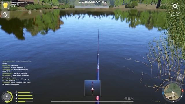 Рыбалка -12 день