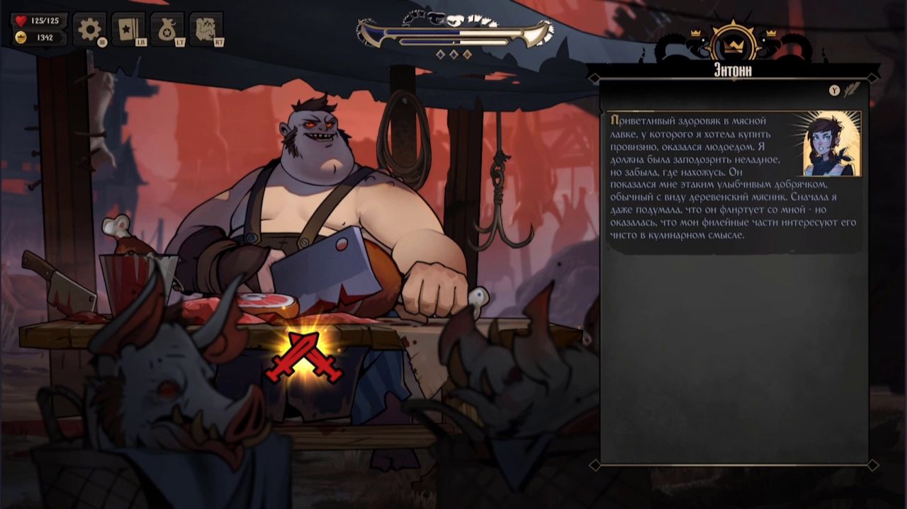 Достижение «Last meal» в Knock on the Coffin Lid