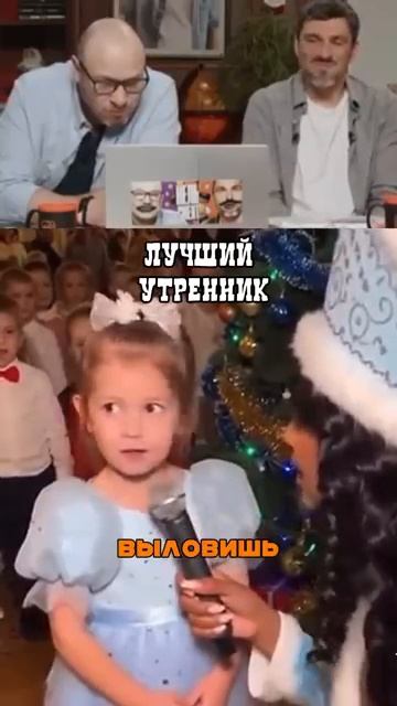 Когда папа готовил к утреннику