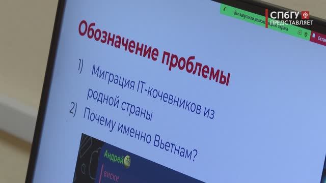 Новости СПбГУ: VI Межвузовский конкурс студенческих социологических этюдов