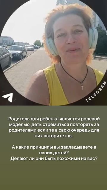 ОТЗЫВ О КВЕСТЕ ПЕРЕХОД