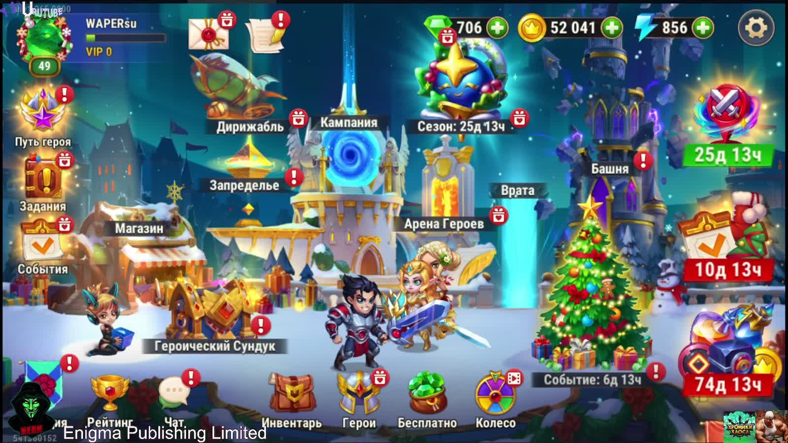 Хроники Хаоса обзор продолжение 2 сезон 5 часть (Прокач шмота и не только) - После обновления WIN11