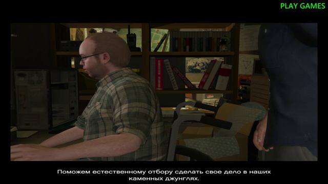 прохождение  игры   GTA - 5   Часть  3   без комментариев