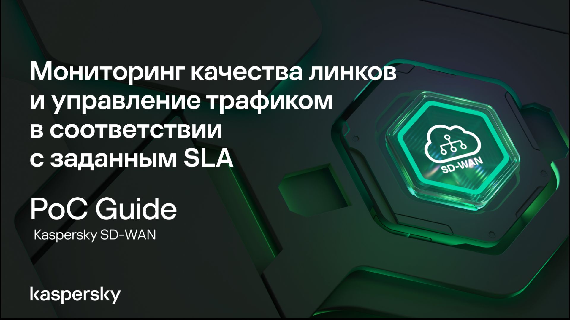 Приоритезация трафика с использованием ACL