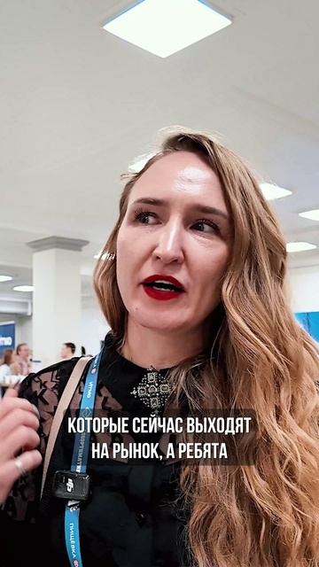 Отзыв Ассортиматика 2025 — руководитель направления разработки «Вкусвилла» Юлия Маковецкая