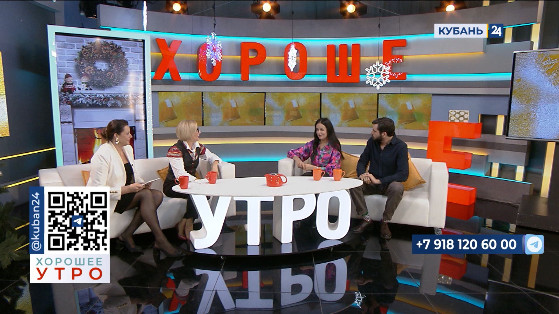 Анастасия Нагайкина: мы получили большой отклик от зрителей на «Народный формат»