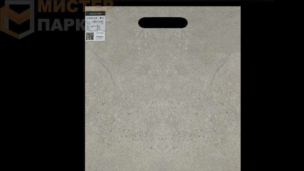 SPC Adelar Solida Acoustic 11232 Folkstone