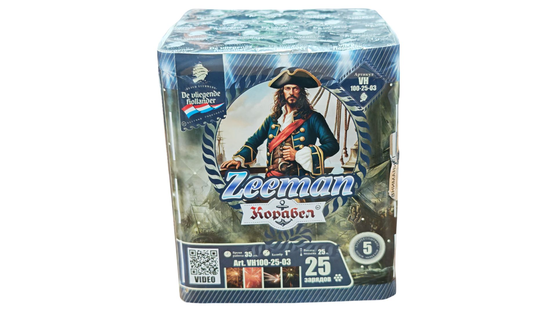 VH100-25-03 Салют "Корабел" (1" х 25 залпов) "Летучий Голландец"