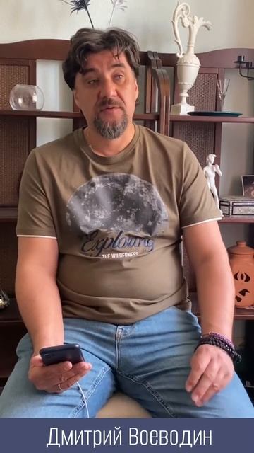 Что такое Матрица Мага и для чего она нужна | Дмитрий Воеводин