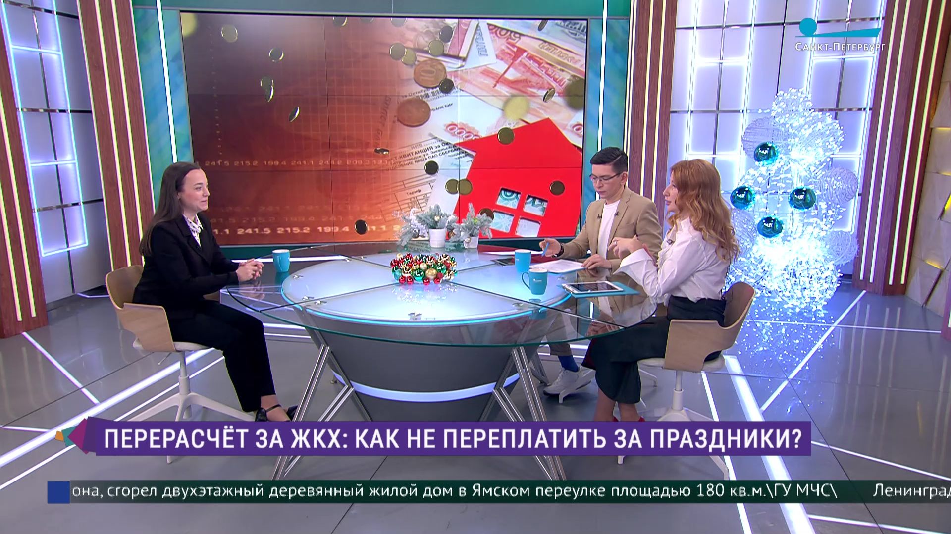 Как сделать перерасчёт и уменьшить плату за ЖКУ на период отъезда