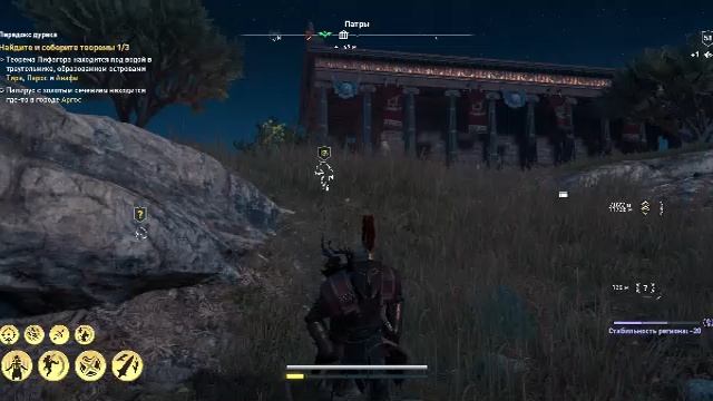 Assassin’s Creed Odyssey Часть - 23 Прохождение