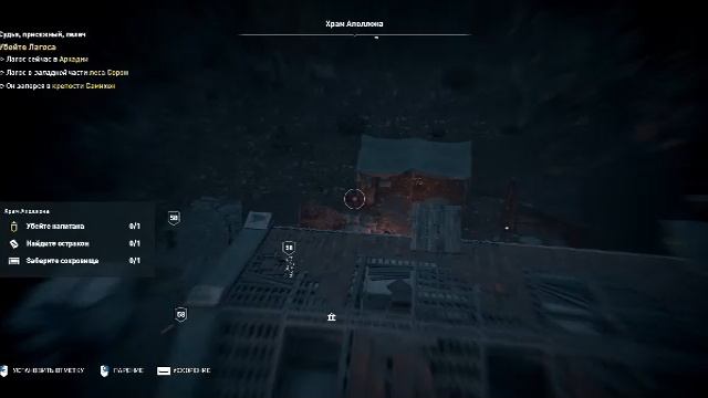 Assassin’s Creed Odyssey Часть - 25 Прохождение