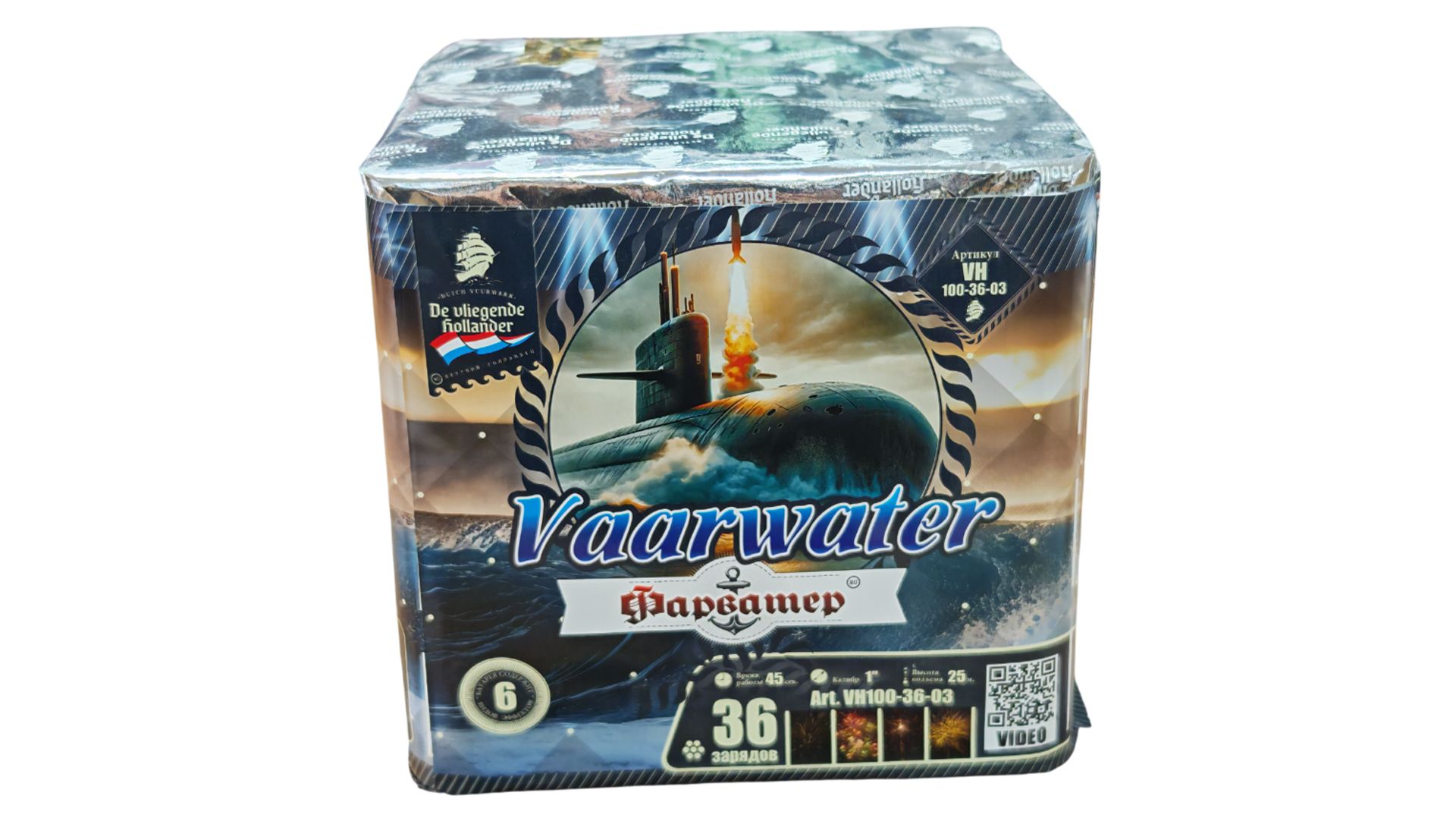 VH100-36-03 Салют "Фарватер" (1" х 36 залпов) "Летучий Голландец"