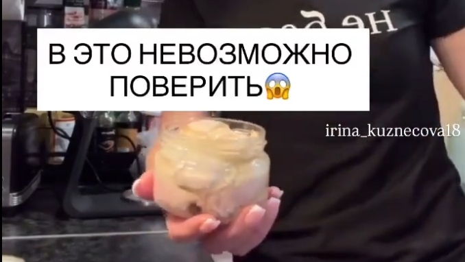 Печень Трески (Эксперимент)...🥫🐟💯😋