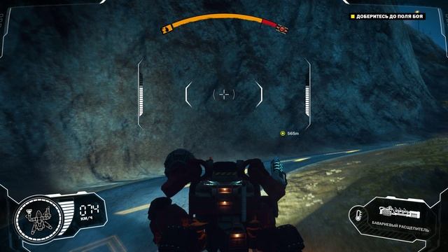 JustCause 3 часть 15