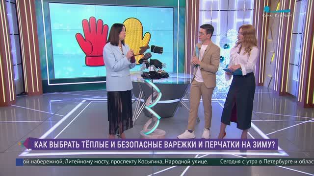 Как выбрать модные и тёплые перчатки