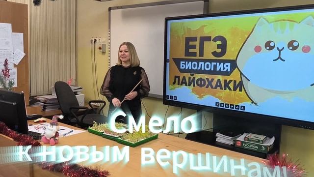 Певек. Челлендж ЕГЭ