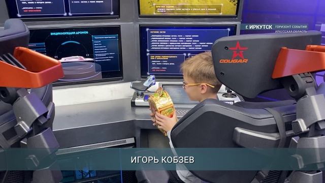 Ёлка желаний": девятилетний иркутянин Владислав почувствовал себя пилотом