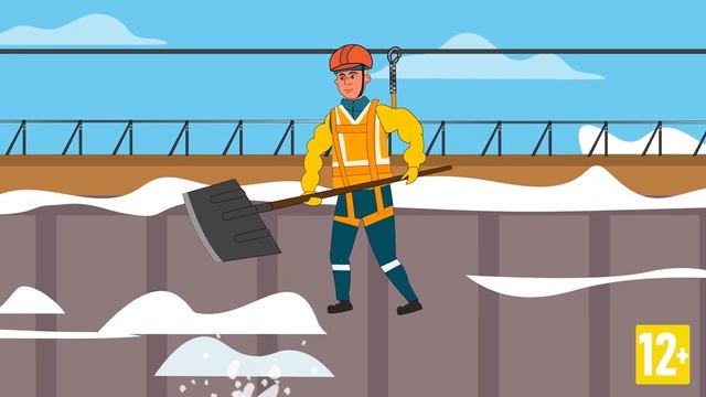 08 Охрана труда в жилищно-коммунальном хозяйстве