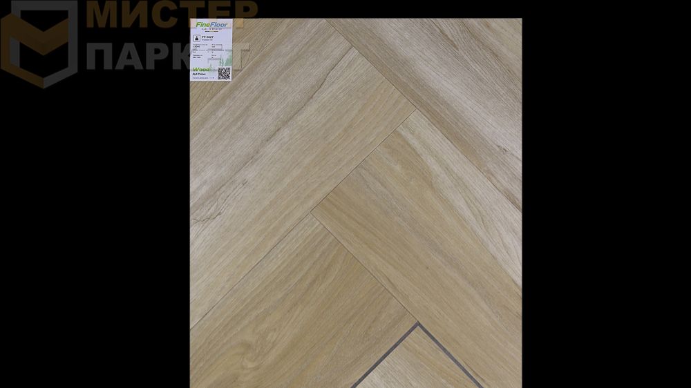 Кварцвинил FineFloor Wood Дуб Реймс FF-1527 Замковой