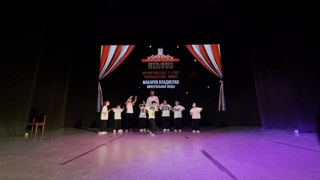 Hip-Hop freestyle , 7-11 лет. TrueWavesTeam - Juniors. Макаров Владислав, Минеральные Воды