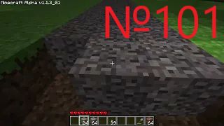 Minecraft №101 Укладываю дорогу и строю фонтан