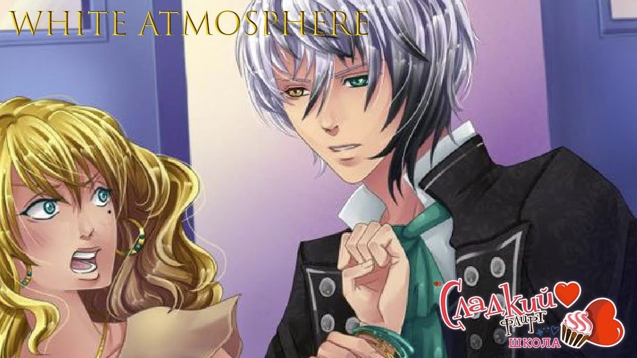 ПОЙМАЛИ НА КРАЖЕ ll СФ +Ш (эп 5) #3