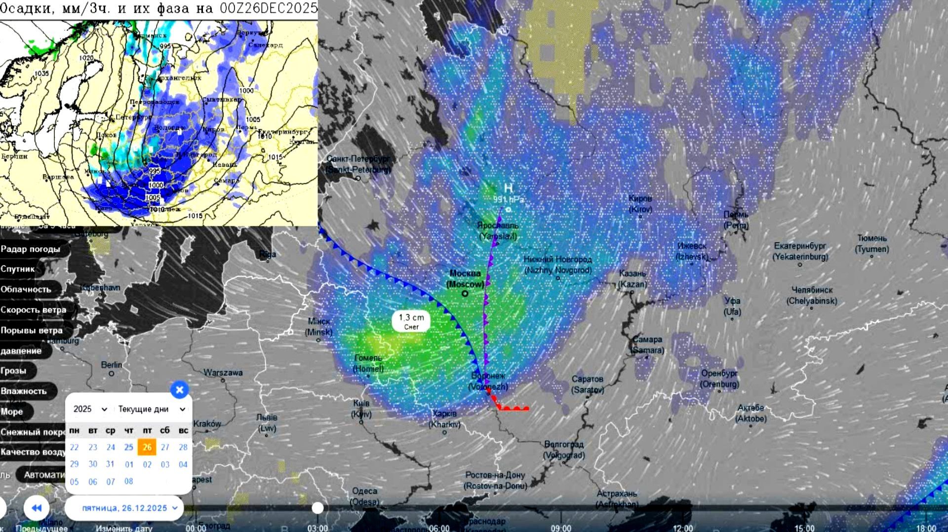 С 25 на 26 декабря ныряющий циклон принесет обильные снегопады на ЕТР. Прогноз погоды