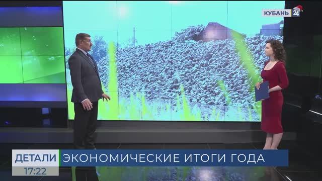 Эдуард Соболев: экономика Кубани устойчива