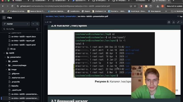 презентация защита 6