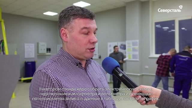 На «Олконе» прошёл конкурс профессионального мастерства среди электрослесарей