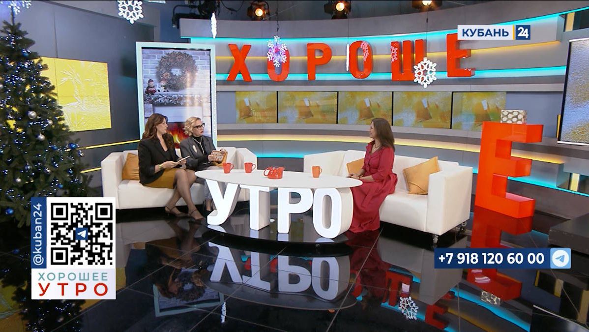 Татьяна Ткаленко: в нумерологии число 2026 года символизирует начало нового