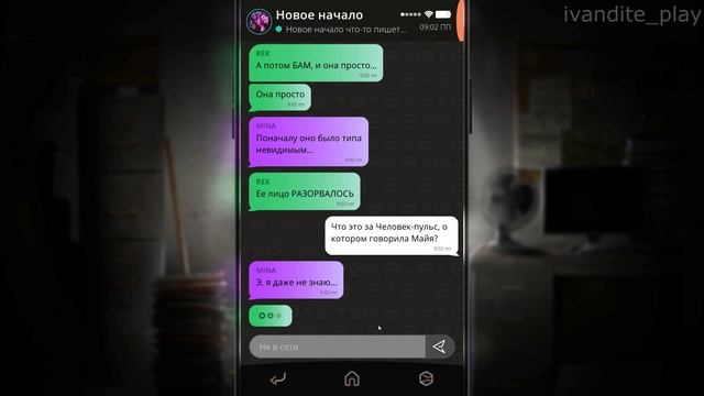 Прохождение SIMULACRA 2 # 3(Без Комментариев)