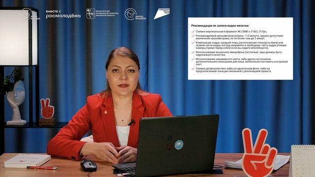 Важные нюансы при заполнении заявок