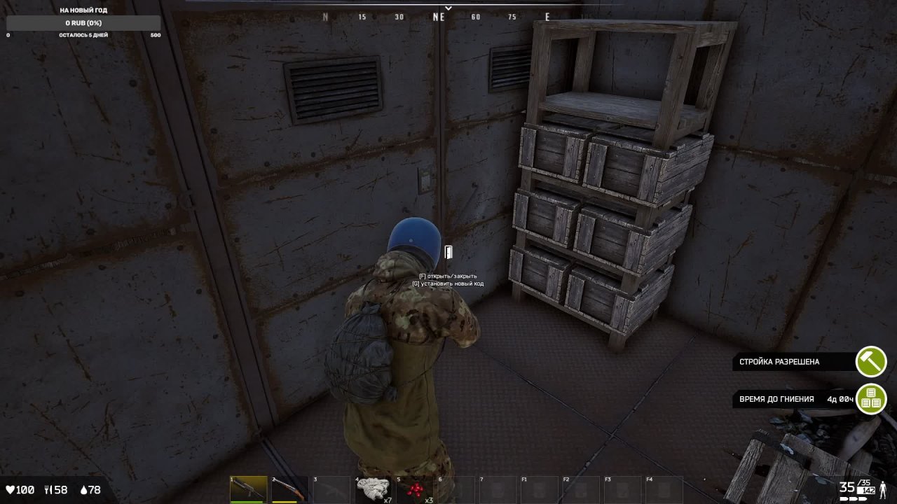 Deadside Стрим Выживалово на PVP сервере Часть: 7 "1﹤2"