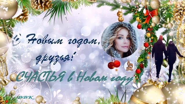 Сергей Пискун - Новогодняя(Авт.муз.клипа Виктор)