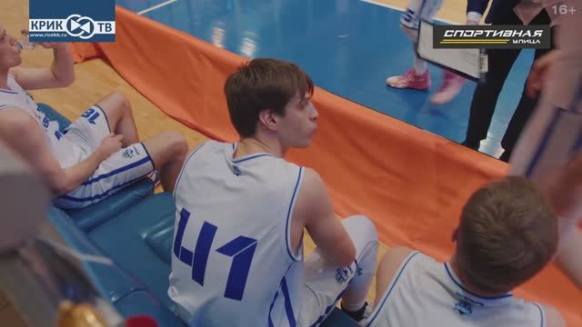 Ассоциация студенческого баскетбола представляет, молодежный, спортивный сериал "В ИГРЕ" 10 серия