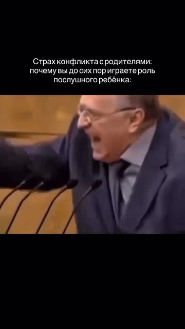 Освободитесь от страха осуждения: строим здоровые границы с родителями!