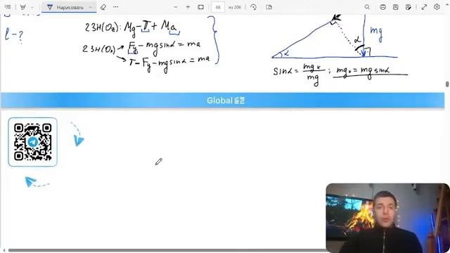 По неподвижной гладкой наклонной плоскости с углом α 30 движутся два одинаковых бруска - 31191