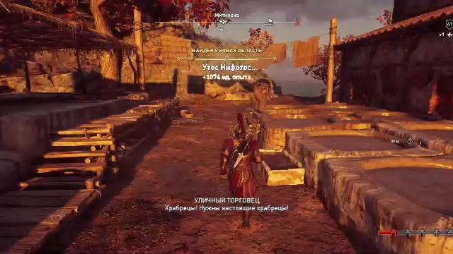 Assassin’s Creed Odyssey Часть - 27 Прохождение