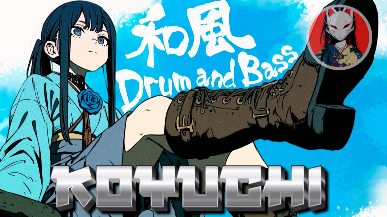 🥁Shamisen Drum and Bass Mix｜JD'n'B_KOYUCHI_24-12-2025